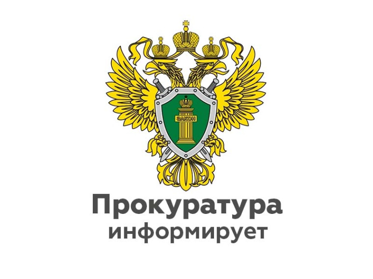 Новгородский районный суд вынес обвинительный приговор с участием представителя прокуратуры.